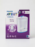 Avent Bottle Sterilizer