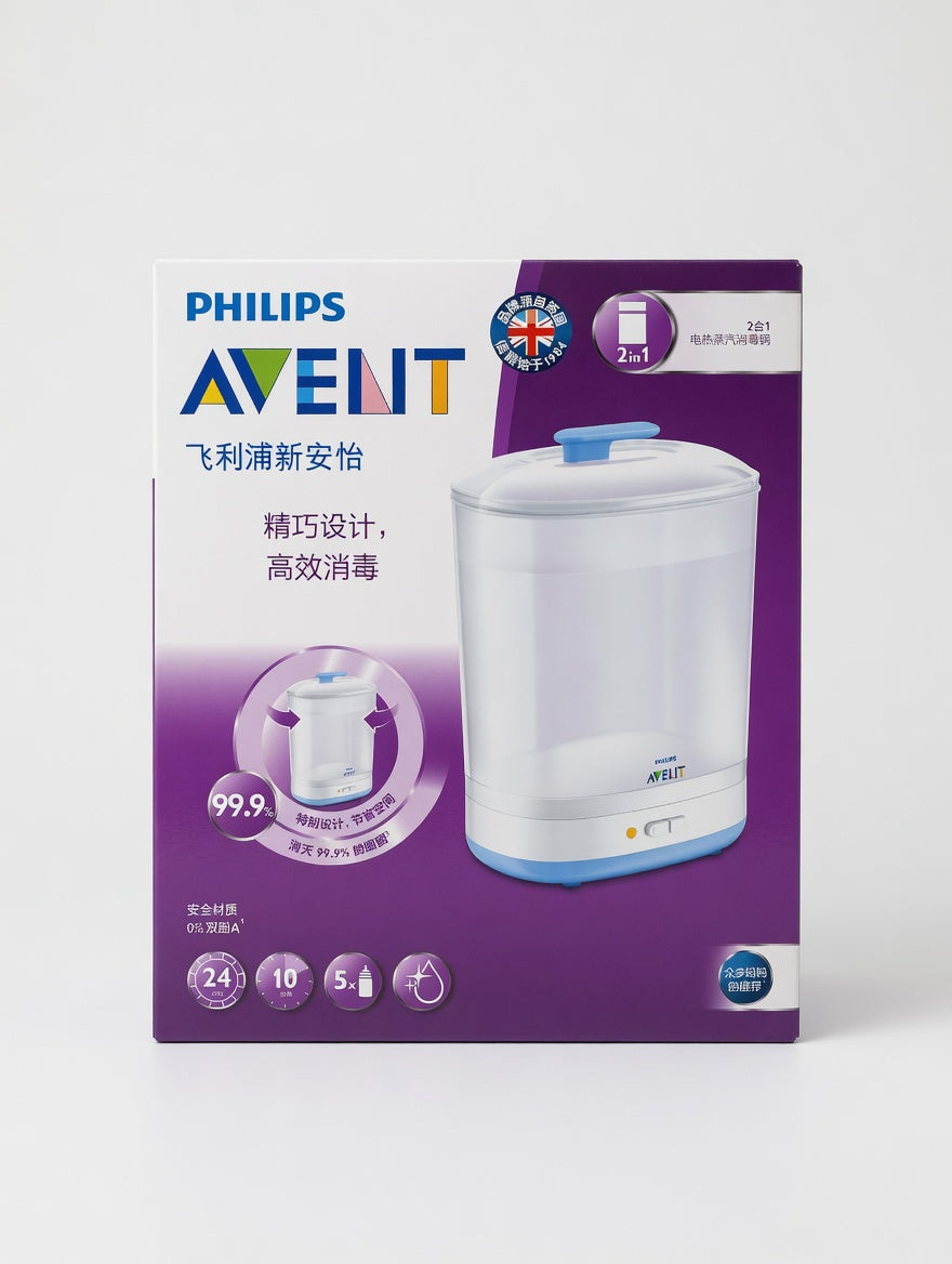 Avent Bottle Sterilizer