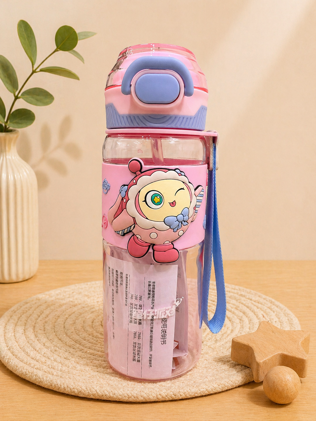 Kids Portable Water Bottle
